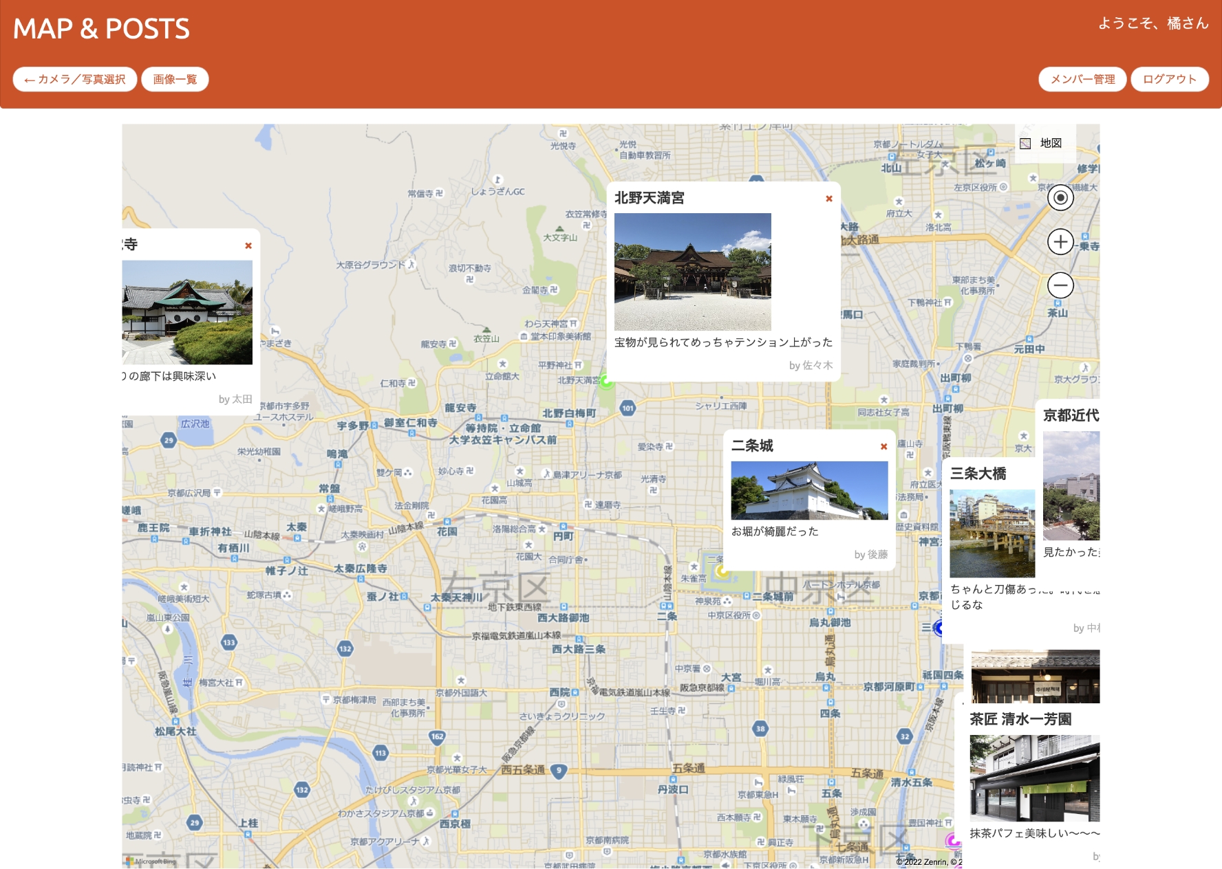 マップ表示アプリ